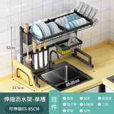 metal kitchen sink rack large size 85c.m