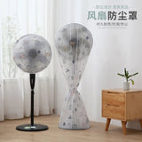 Standing fan cover