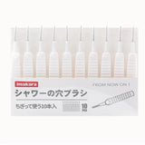 10 Pcs Cleaning Brush Set