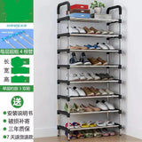 New Slim Shoes Rack