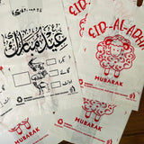 Baqra Eid Meat Bags - Pack of 25