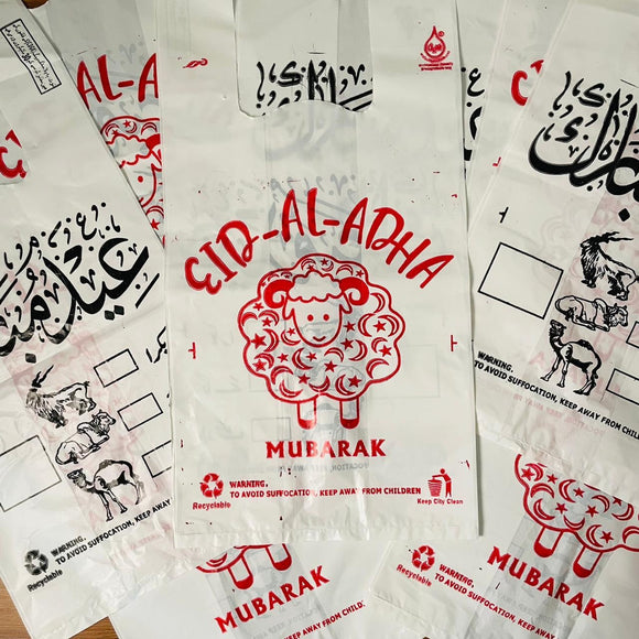 Baqra Eid Meat Bags - Pack of 25