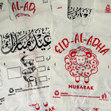 Baqra Eid Meat Bags - Pack of 25