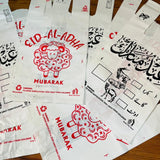 Baqra Eid Meat Bags - Pack of 25