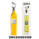 250 ML Crystal Cooking Oil Bottle